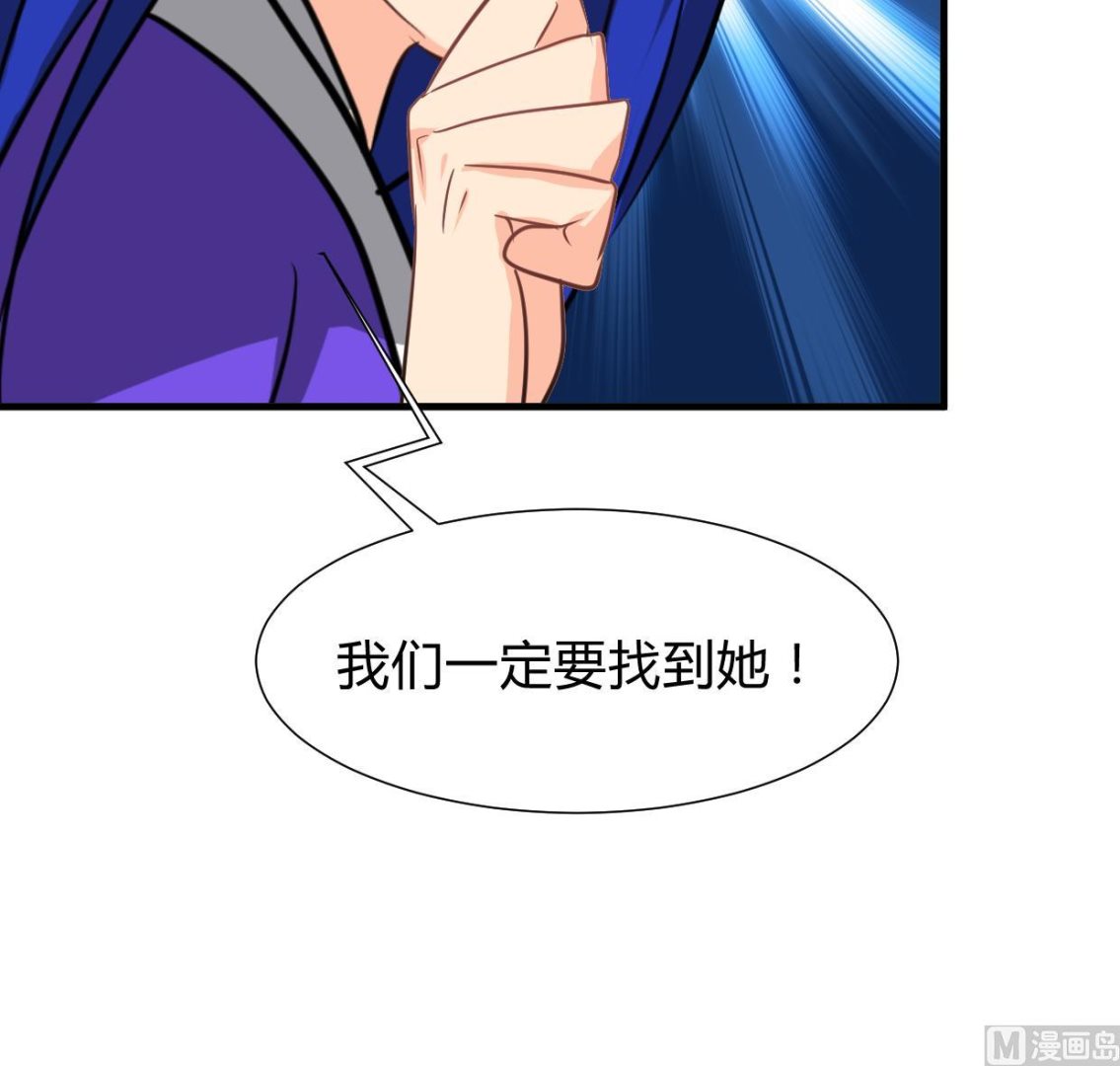 何故为卿狂韩漫全集-第271话 研制无删减无遮挡章节图片 