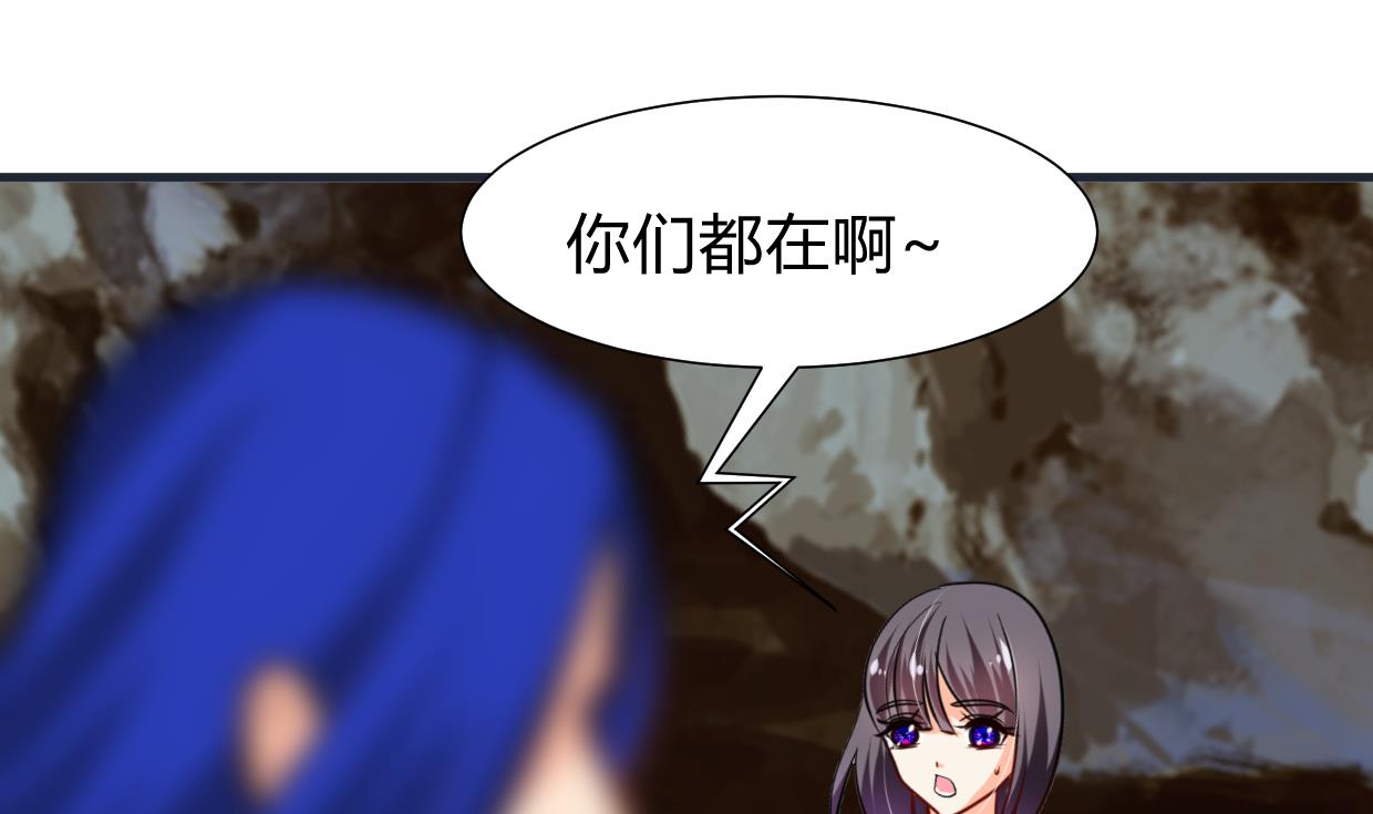 何故为卿狂韩漫全集-第271话 研制无删减无遮挡章节图片 