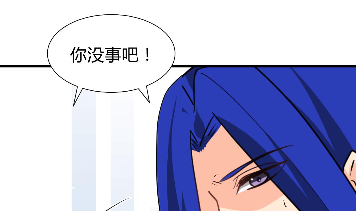 何故为卿狂韩漫全集-第271话 研制无删减无遮挡章节图片 