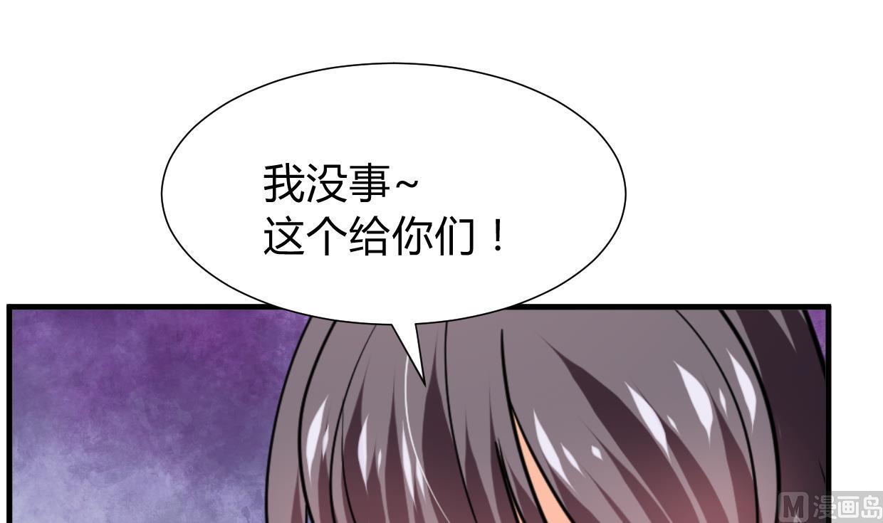 何故为卿狂韩漫全集-第271话 研制无删减无遮挡章节图片 