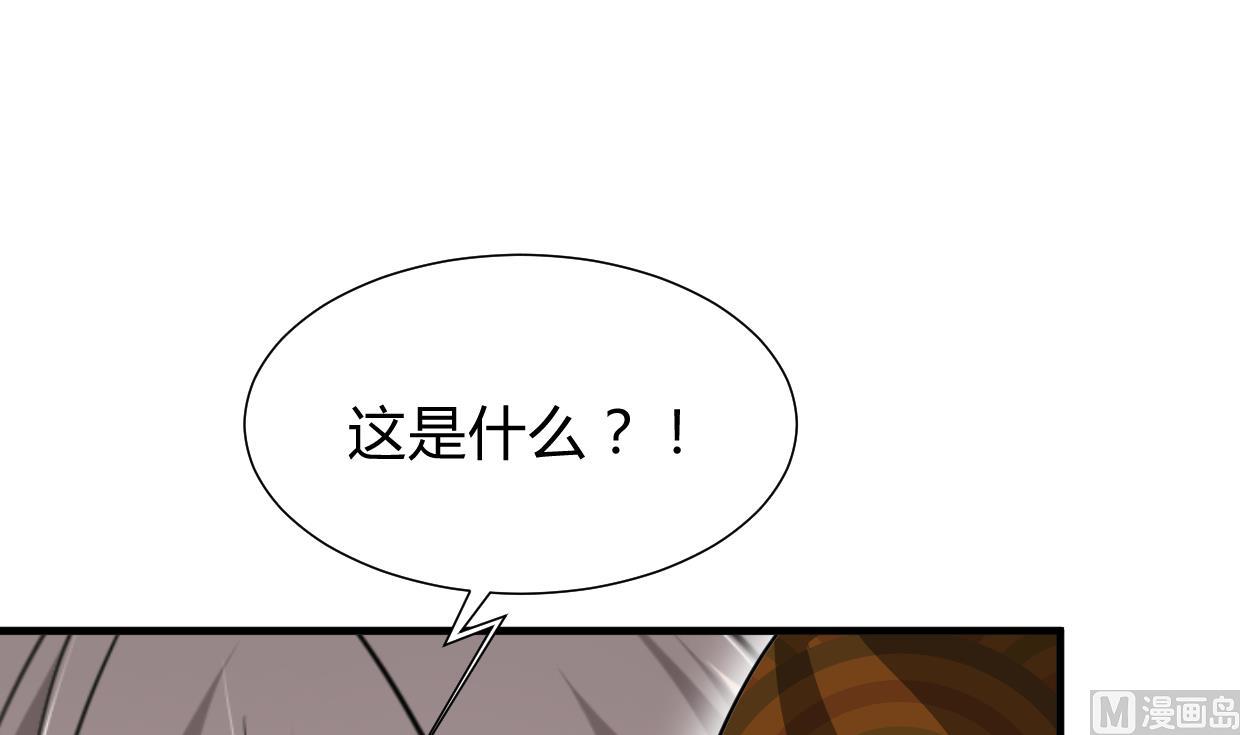 何故为卿狂韩漫全集-第271话 研制无删减无遮挡章节图片 