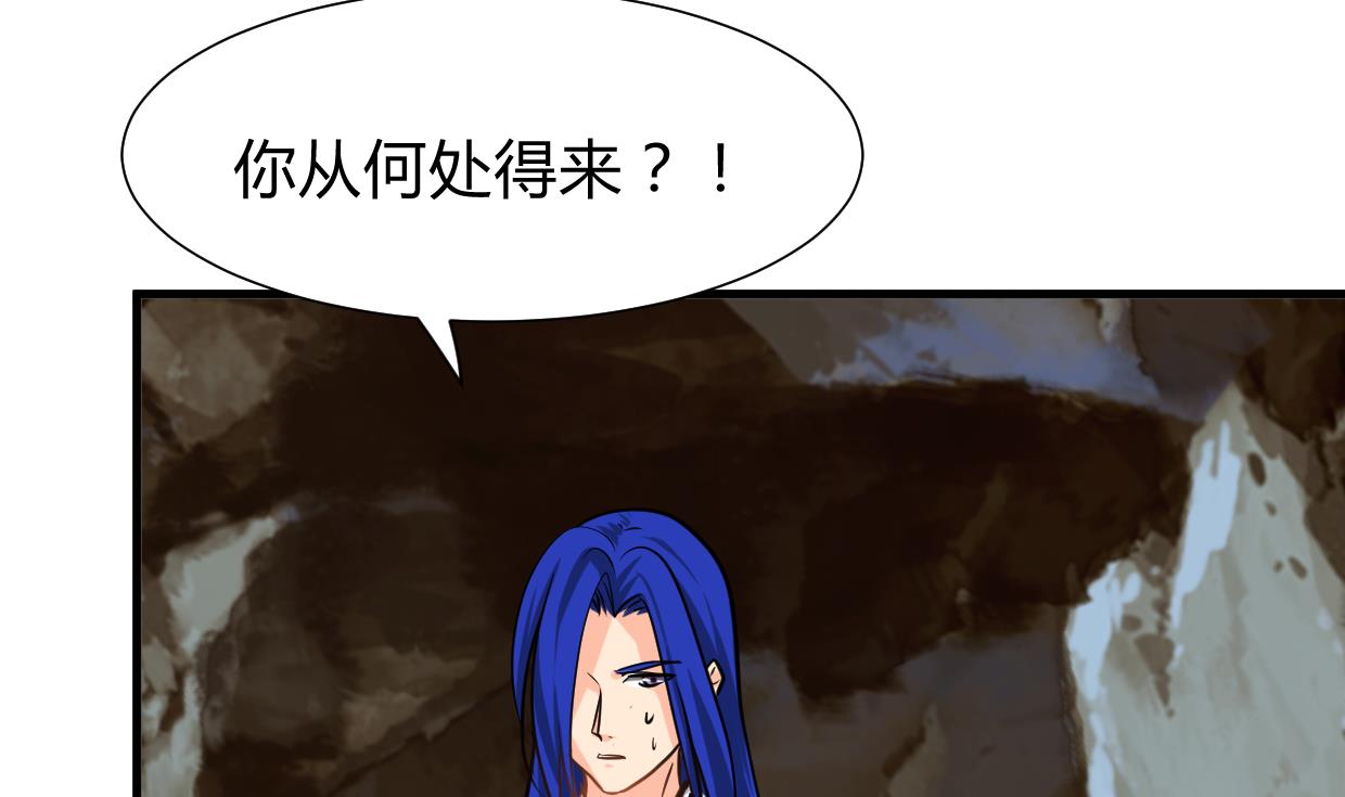 何故为卿狂韩漫全集-第271话 研制无删减无遮挡章节图片 