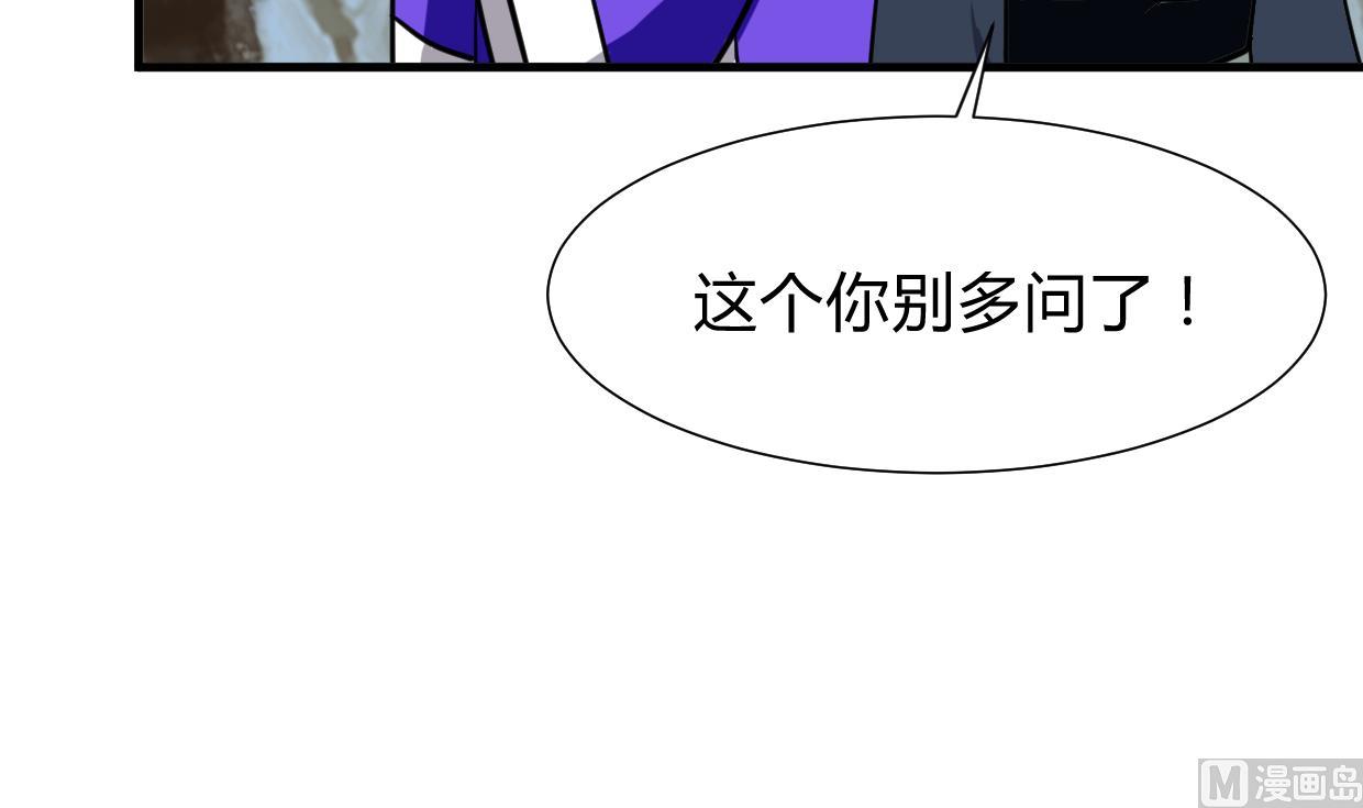 何故为卿狂韩漫全集-第271话 研制无删减无遮挡章节图片 