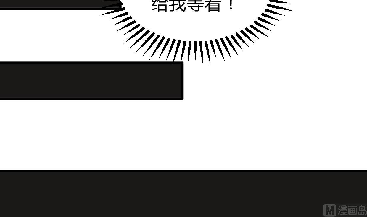 何故为卿狂韩漫全集-第271话 研制无删减无遮挡章节图片 