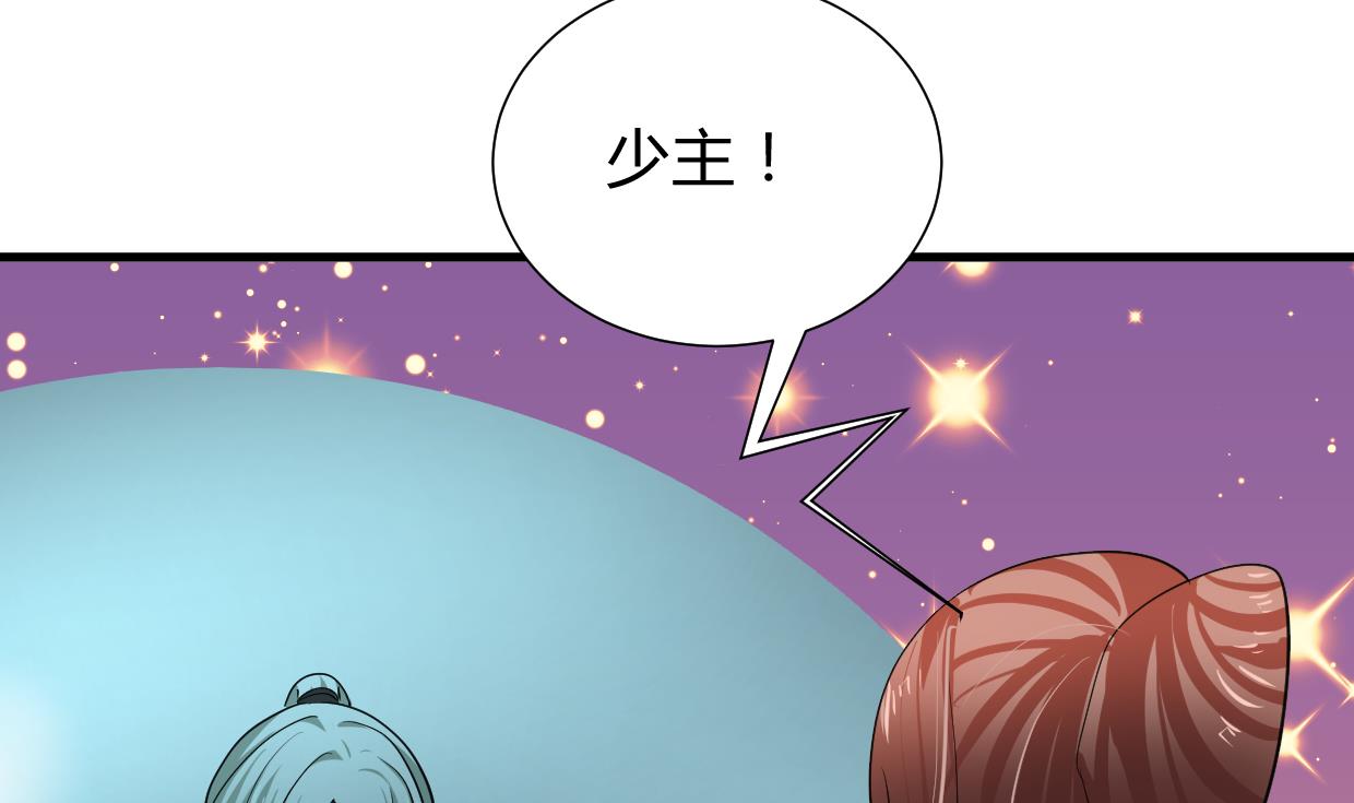何故为卿狂韩漫全集-第271话 研制无删减无遮挡章节图片 