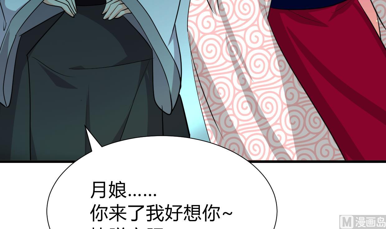 何故为卿狂韩漫全集-第271话 研制无删减无遮挡章节图片 