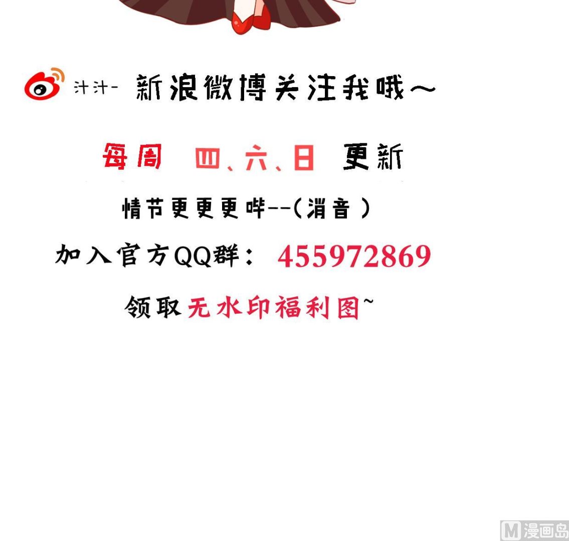 何故为卿狂韩漫全集-第271话 研制无删减无遮挡章节图片 