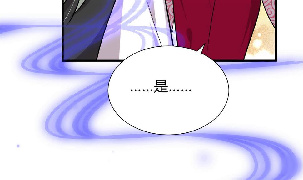 何故为卿狂韩漫全集-第272话 真假难辨无删减无遮挡章节图片 