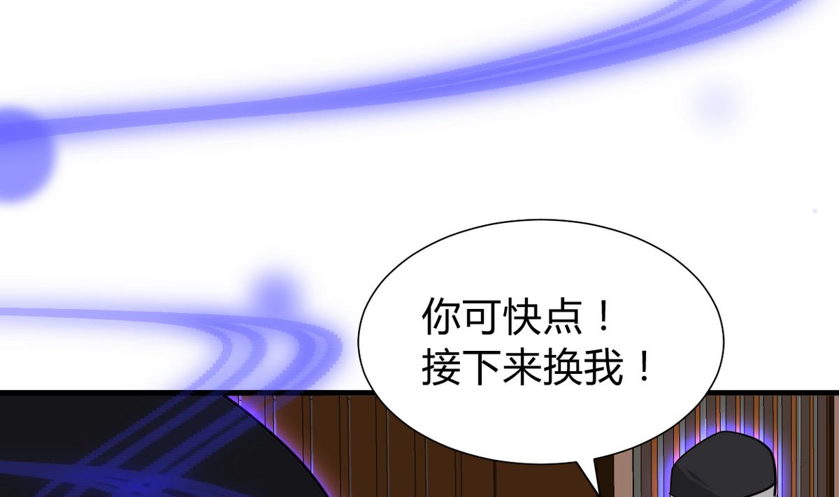 何故为卿狂韩漫全集-第272话 真假难辨无删减无遮挡章节图片 
