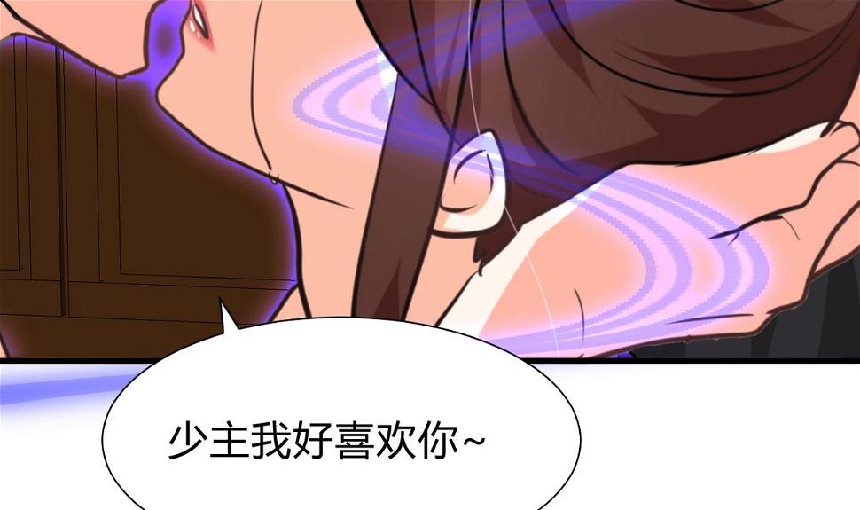 何故为卿狂韩漫全集-第272话 真假难辨无删减无遮挡章节图片 