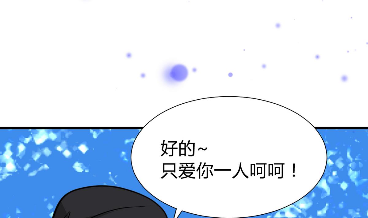 何故为卿狂韩漫全集-第272话 真假难辨无删减无遮挡章节图片 