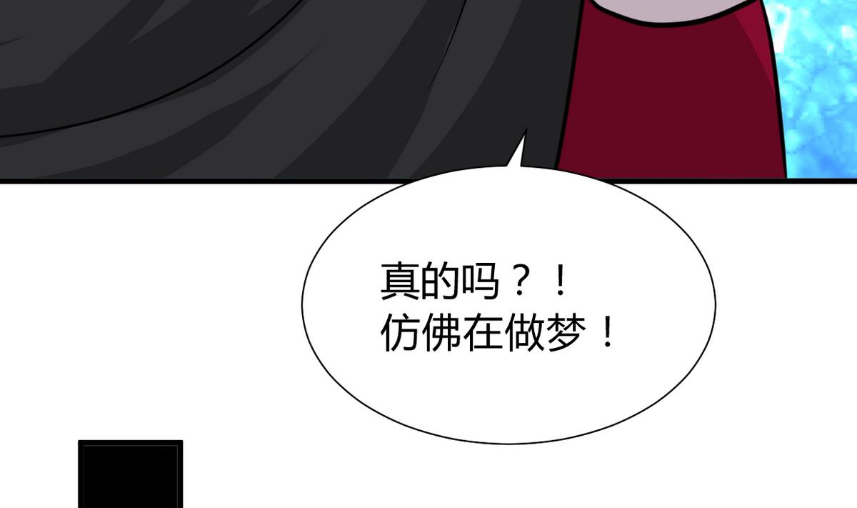 何故为卿狂韩漫全集-第272话 真假难辨无删减无遮挡章节图片 