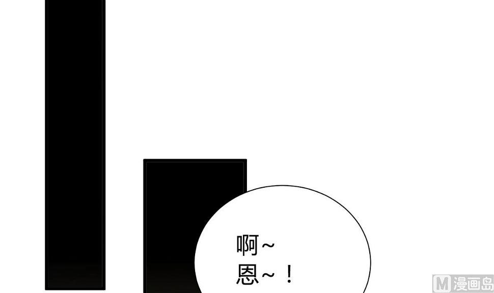 何故为卿狂韩漫全集-第272话 真假难辨无删减无遮挡章节图片 