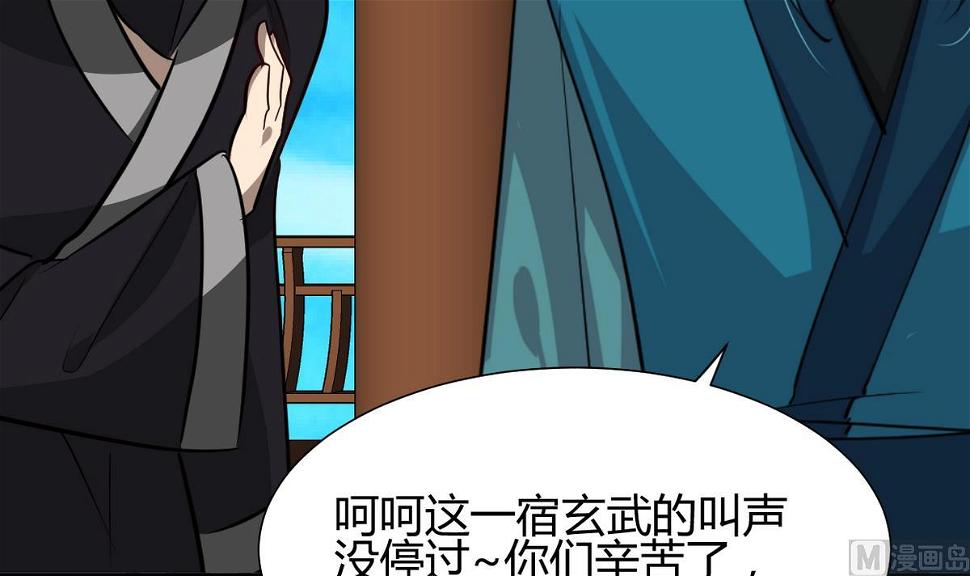 何故为卿狂韩漫全集-第272话 真假难辨无删减无遮挡章节图片 
