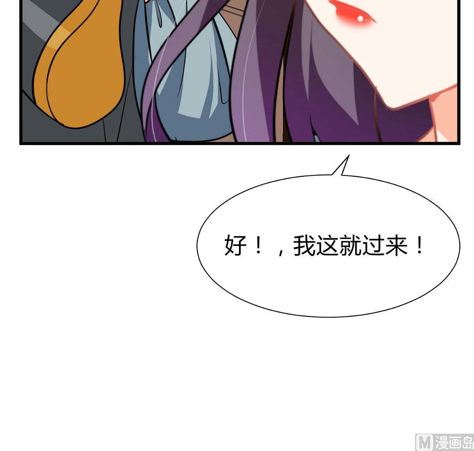 何故为卿狂韩漫全集-第272话 真假难辨无删减无遮挡章节图片 