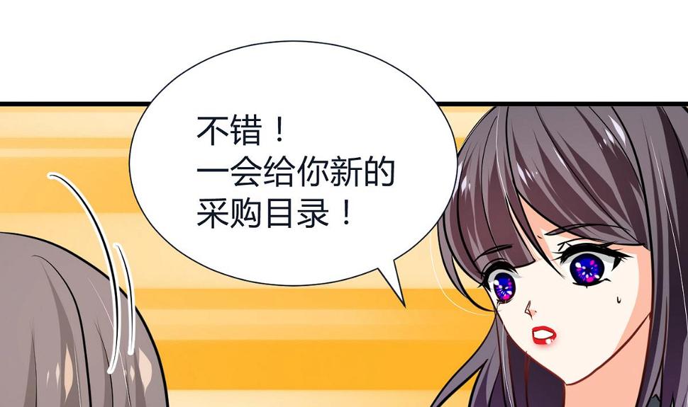 何故为卿狂韩漫全集-第272话 真假难辨无删减无遮挡章节图片 