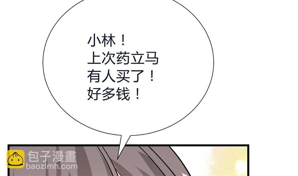何故为卿狂韩漫全集-第272话 真假难辨无删减无遮挡章节图片 