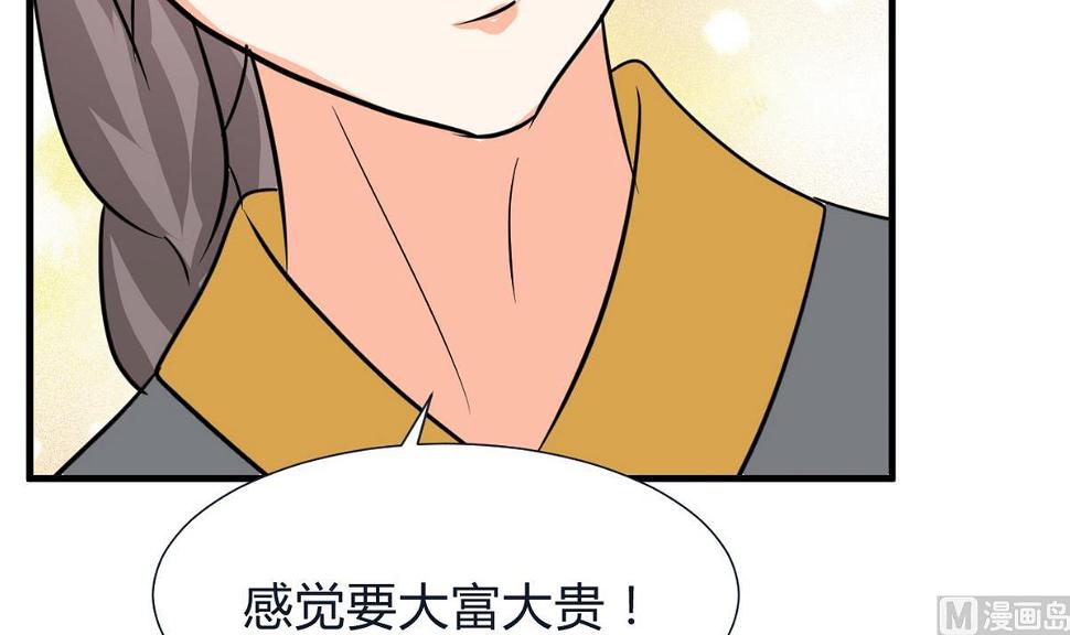 何故为卿狂韩漫全集-第272话 真假难辨无删减无遮挡章节图片 