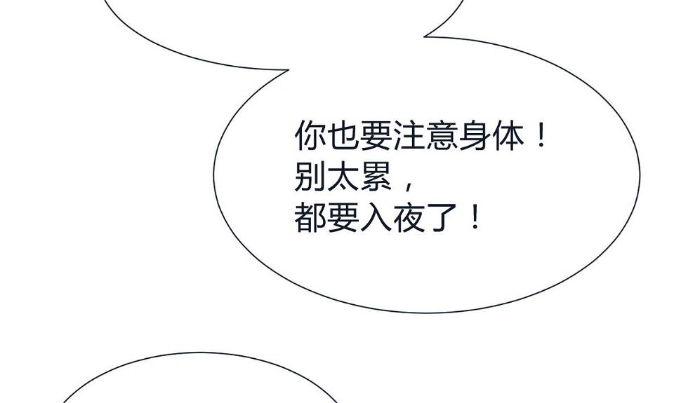 何故为卿狂韩漫全集-第272话 真假难辨无删减无遮挡章节图片 