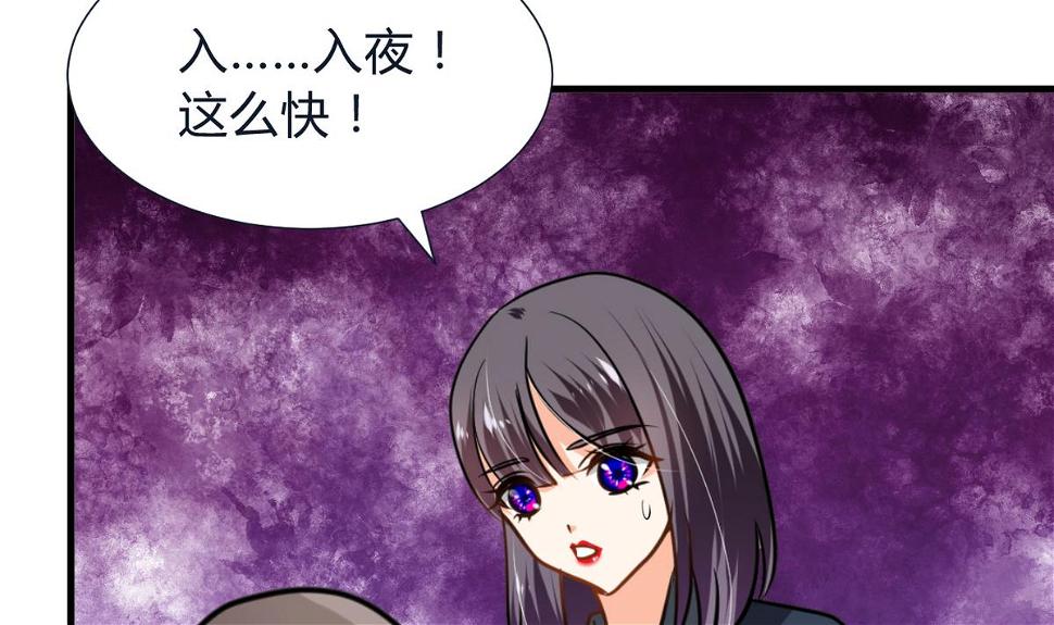 何故为卿狂韩漫全集-第272话 真假难辨无删减无遮挡章节图片 