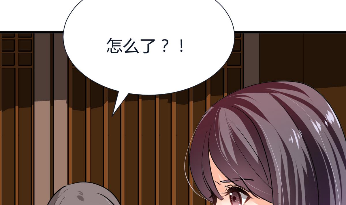 何故为卿狂韩漫全集-第272话 真假难辨无删减无遮挡章节图片 