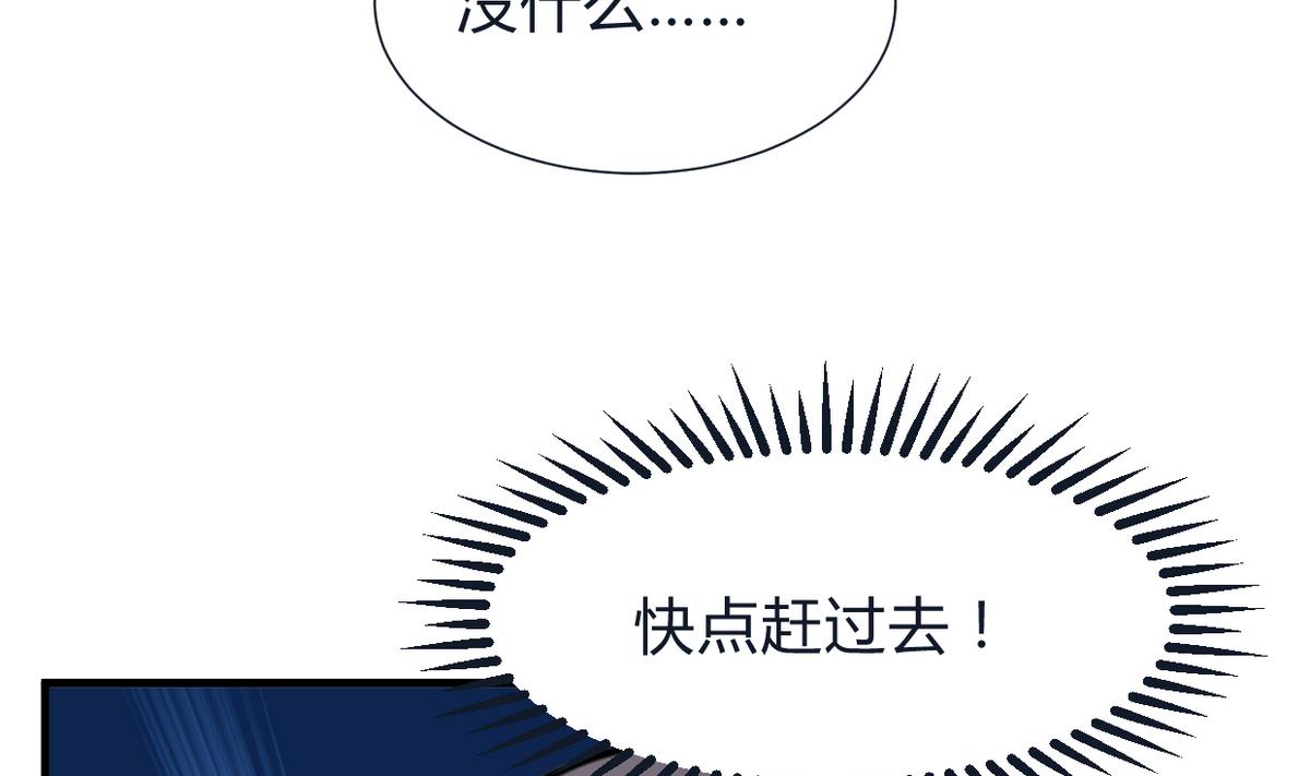 何故为卿狂韩漫全集-第272话 真假难辨无删减无遮挡章节图片 