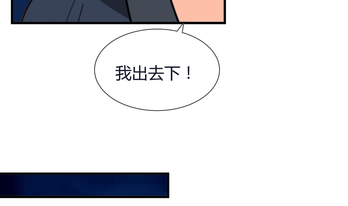 何故为卿狂韩漫全集-第272话 真假难辨无删减无遮挡章节图片 