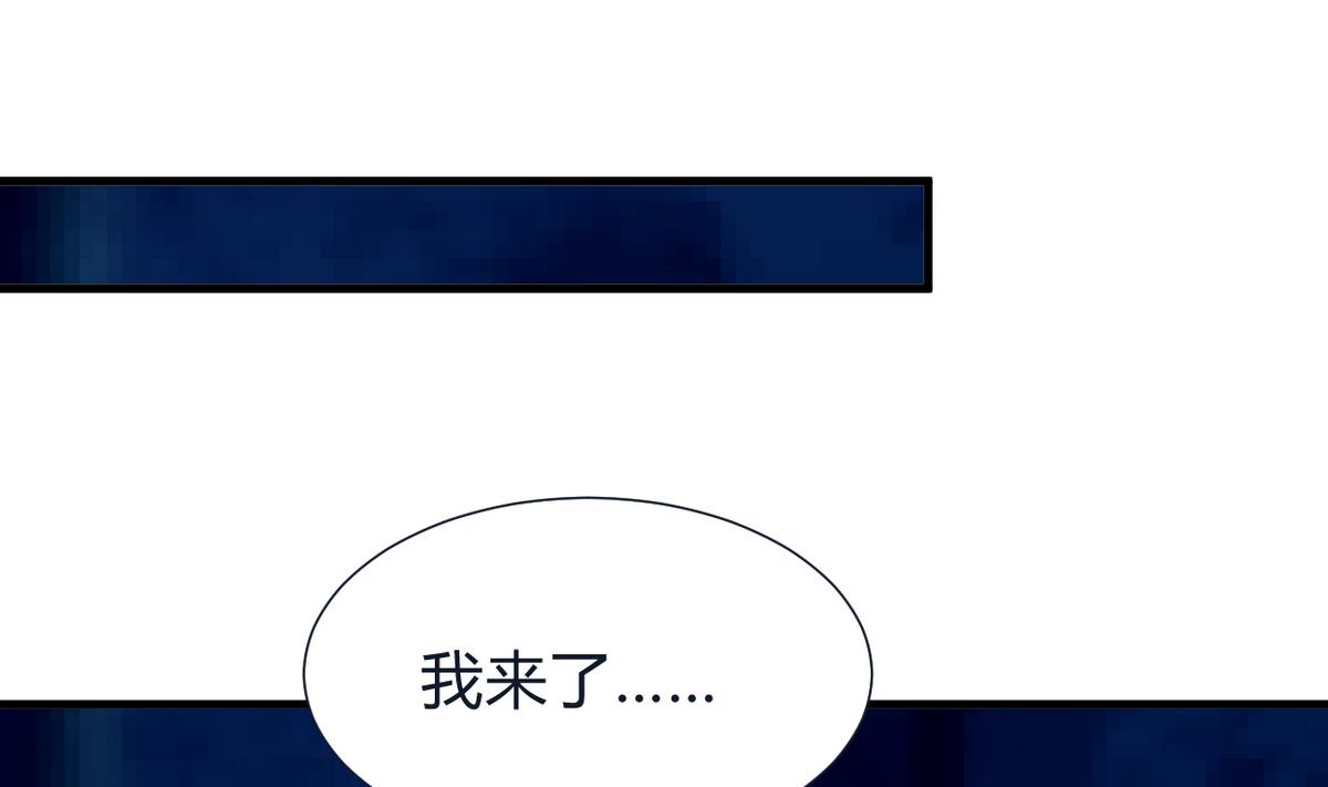 何故为卿狂韩漫全集-第272话 真假难辨无删减无遮挡章节图片 