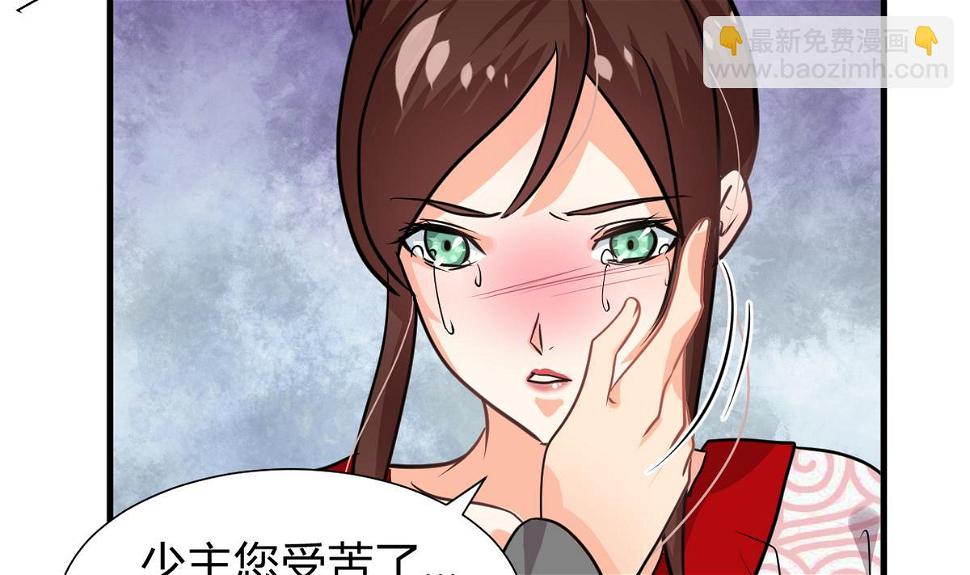 何故为卿狂韩漫全集-第272话 真假难辨无删减无遮挡章节图片 