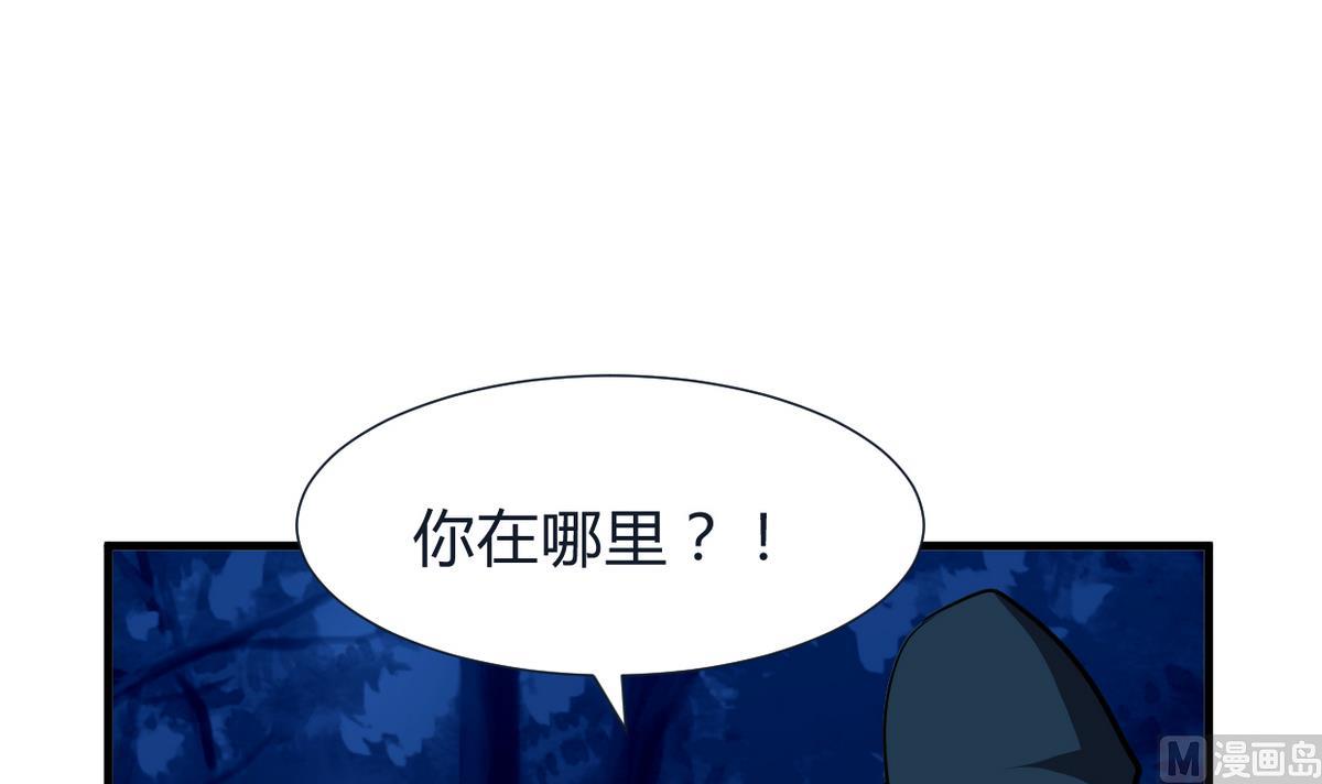 何故为卿狂韩漫全集-第272话 真假难辨无删减无遮挡章节图片 
