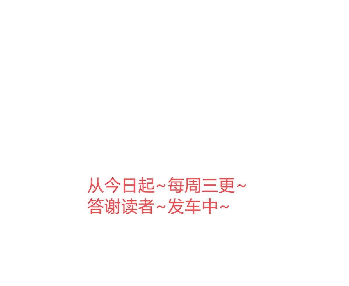 何故为卿狂韩漫全集-第272话 真假难辨无删减无遮挡章节图片 