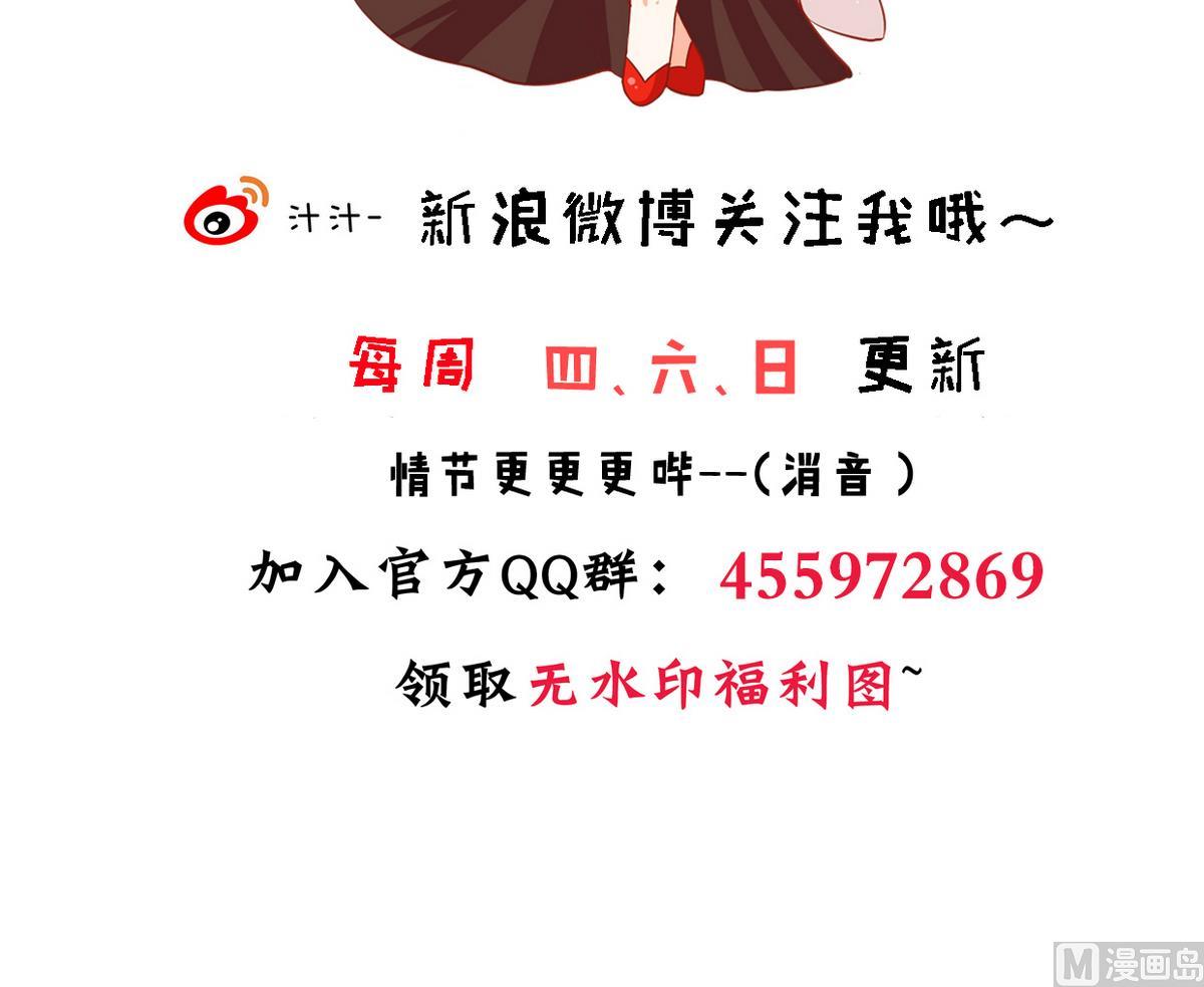 何故为卿狂韩漫全集-第272话 真假难辨无删减无遮挡章节图片 