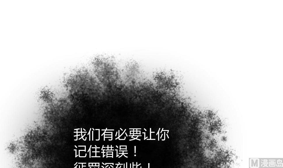 何故为卿狂韩漫全集-第273话 服侍无删减无遮挡章节图片 