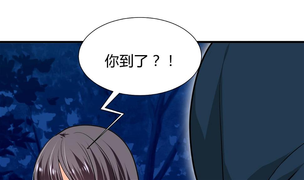何故为卿狂韩漫全集-第273话 服侍无删减无遮挡章节图片 