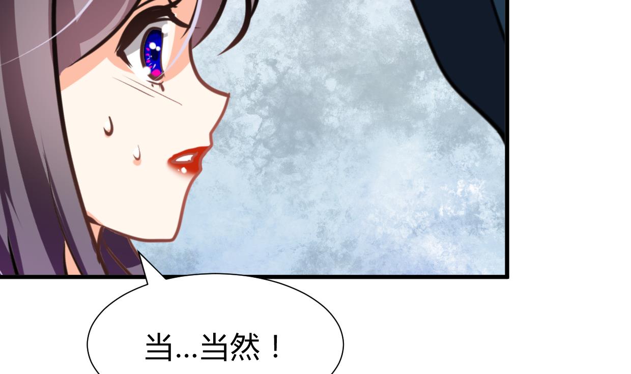 何故为卿狂韩漫全集-第273话 服侍无删减无遮挡章节图片 