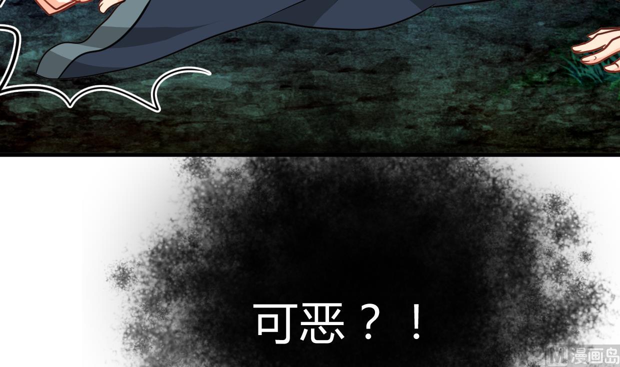 何故为卿狂韩漫全集-第273话 服侍无删减无遮挡章节图片 