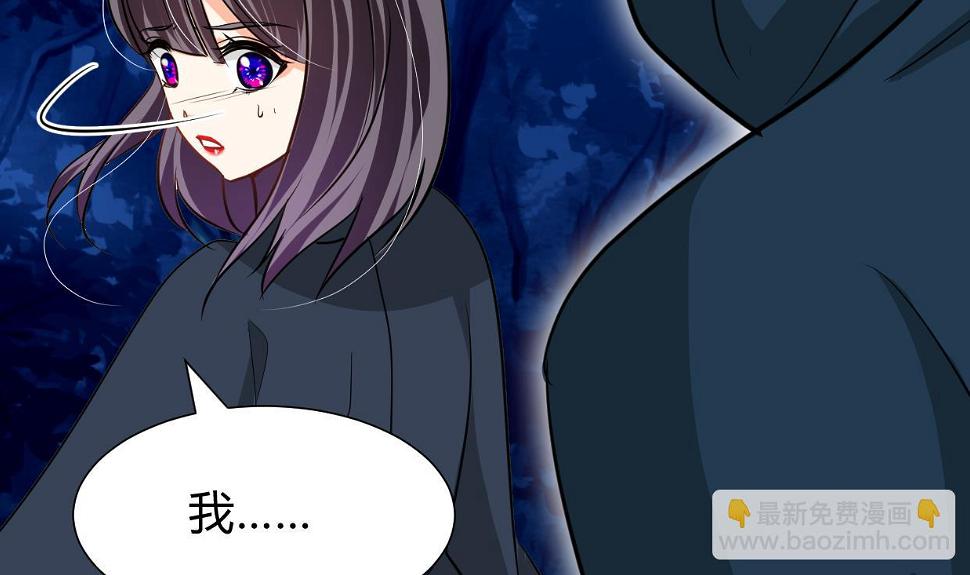 何故为卿狂韩漫全集-第273话 服侍无删减无遮挡章节图片 