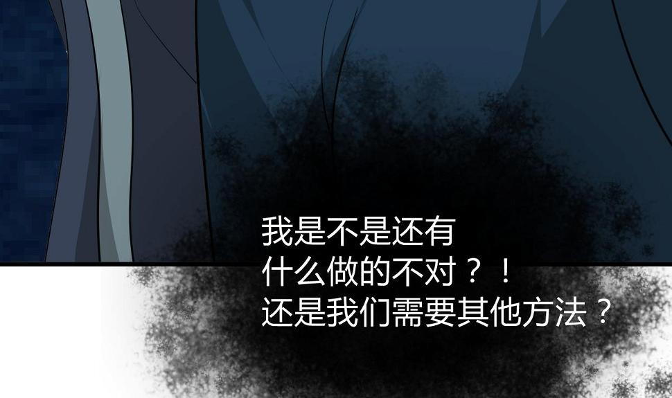 何故为卿狂韩漫全集-第273话 服侍无删减无遮挡章节图片 