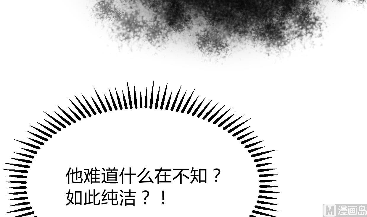 何故为卿狂韩漫全集-第273话 服侍无删减无遮挡章节图片 