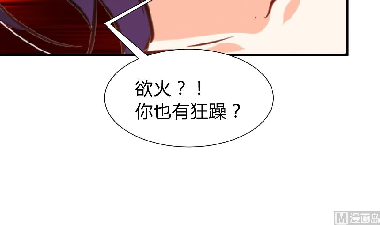 何故为卿狂韩漫全集-第273话 服侍无删减无遮挡章节图片 