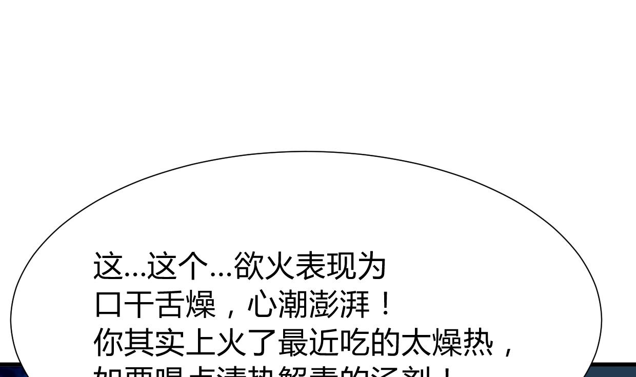 何故为卿狂韩漫全集-第273话 服侍无删减无遮挡章节图片 