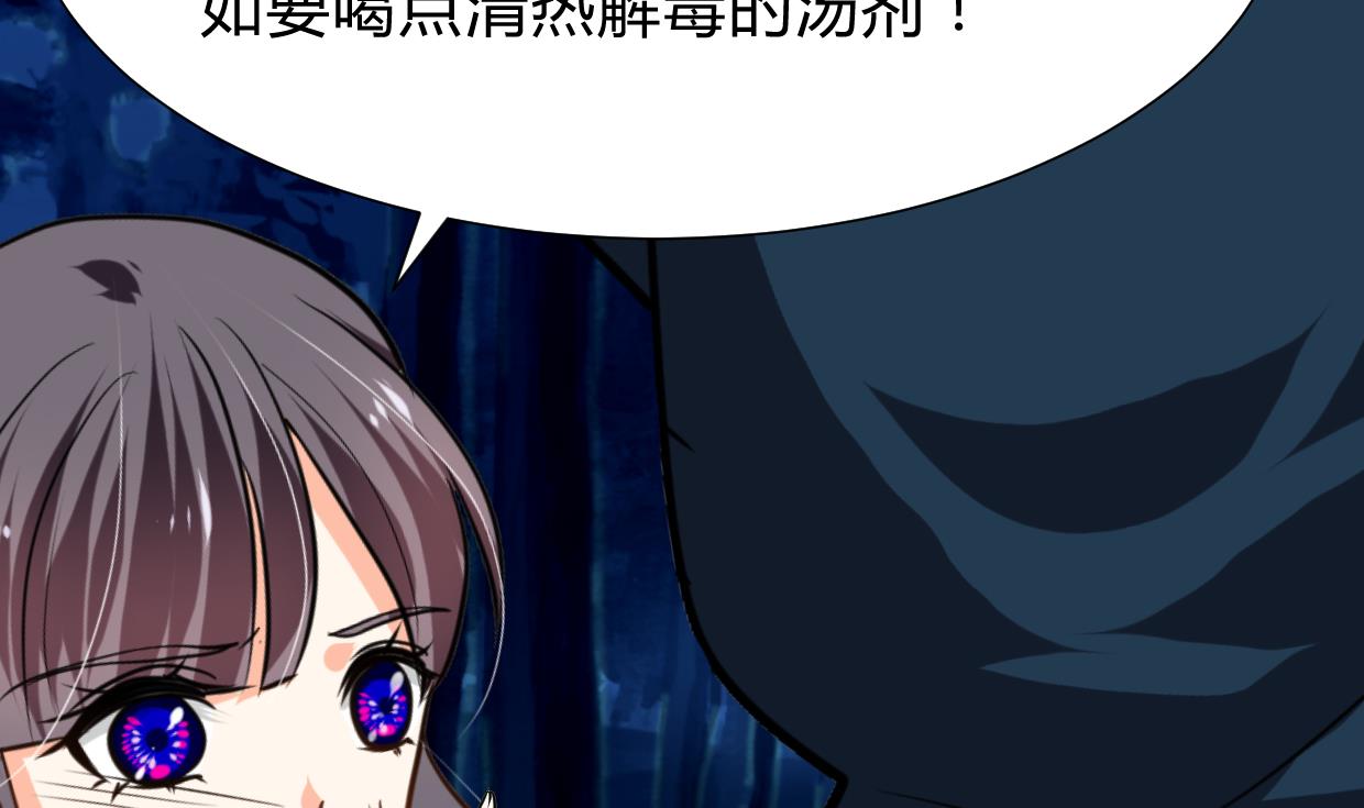 何故为卿狂韩漫全集-第273话 服侍无删减无遮挡章节图片 