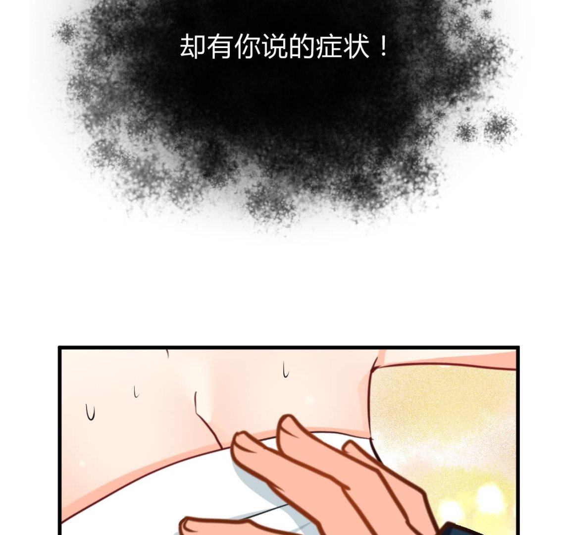 何故为卿狂韩漫全集-第273话 服侍无删减无遮挡章节图片 