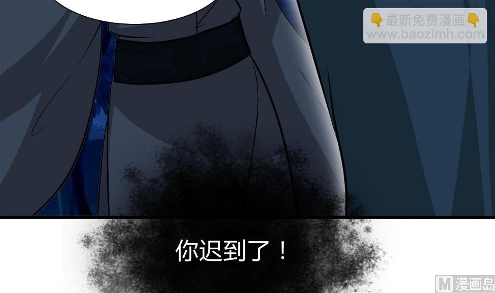 何故为卿狂韩漫全集-第273话 服侍无删减无遮挡章节图片 