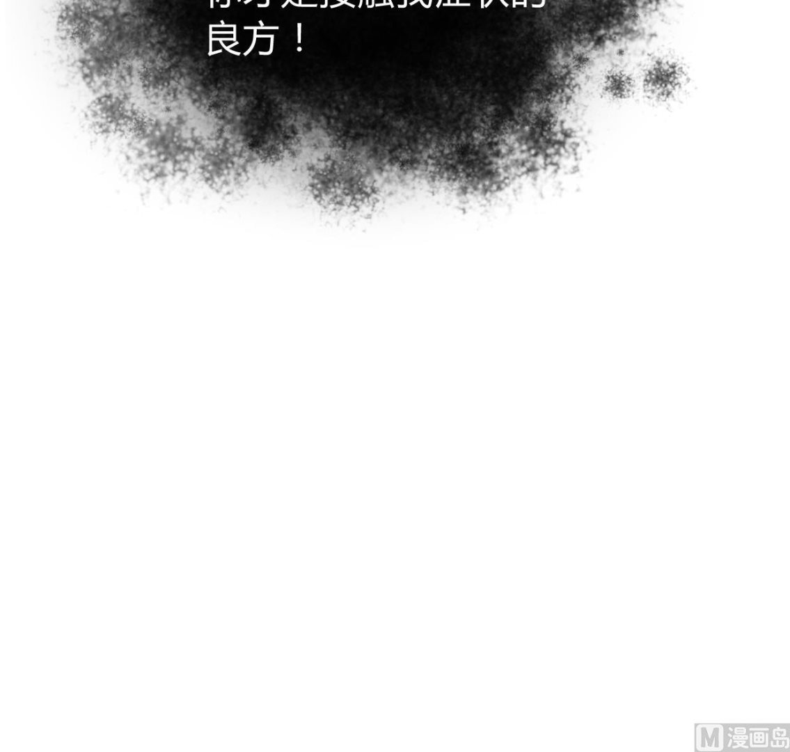 何故为卿狂韩漫全集-第273话 服侍无删减无遮挡章节图片 