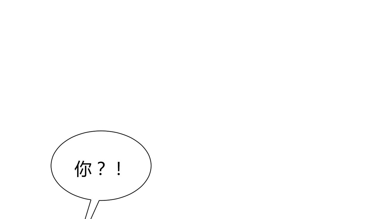 何故为卿狂韩漫全集-第273话 服侍无删减无遮挡章节图片 