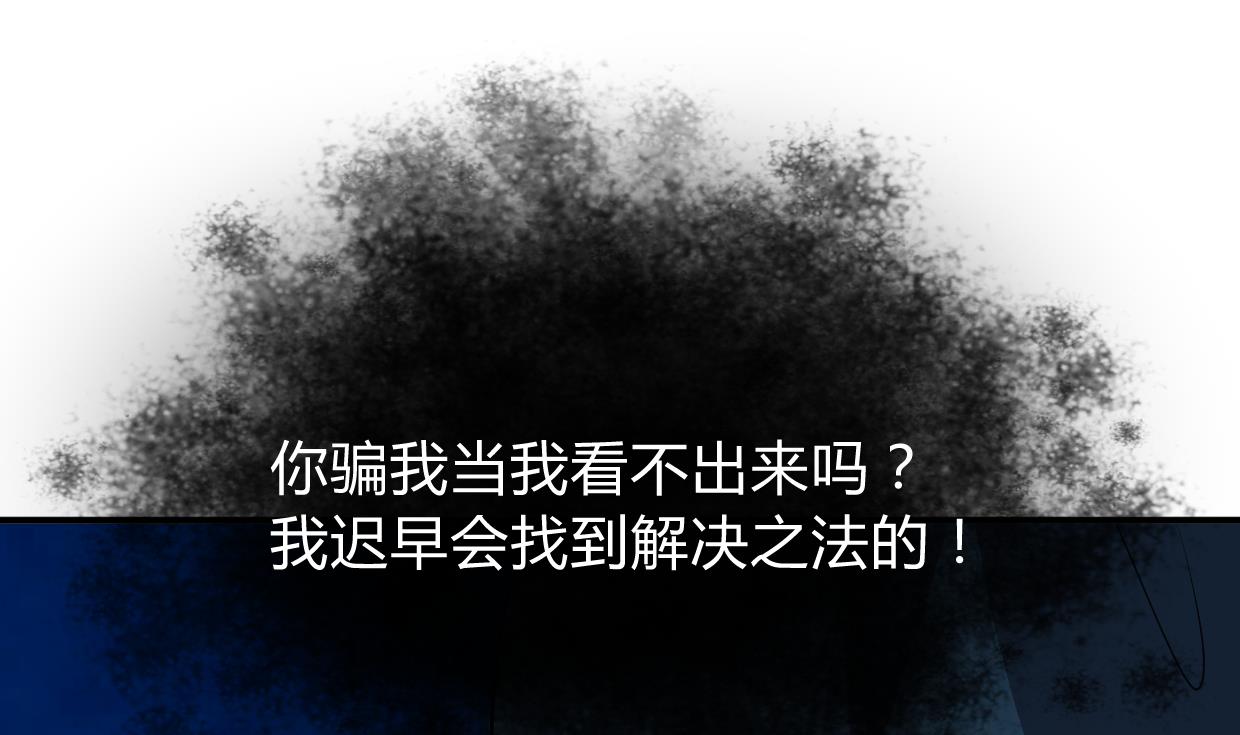 何故为卿狂韩漫全集-第273话 服侍无删减无遮挡章节图片 