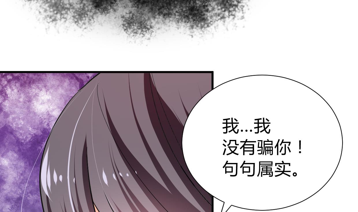 何故为卿狂韩漫全集-第273话 服侍无删减无遮挡章节图片 