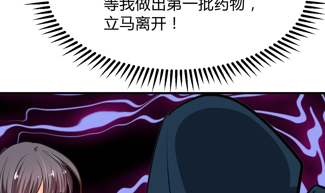何故为卿狂韩漫全集-第273话 服侍无删减无遮挡章节图片 