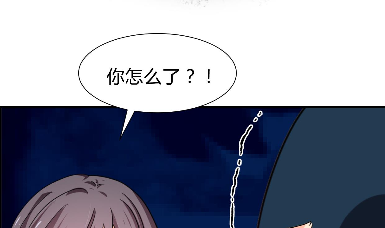何故为卿狂韩漫全集-第273话 服侍无删减无遮挡章节图片 
